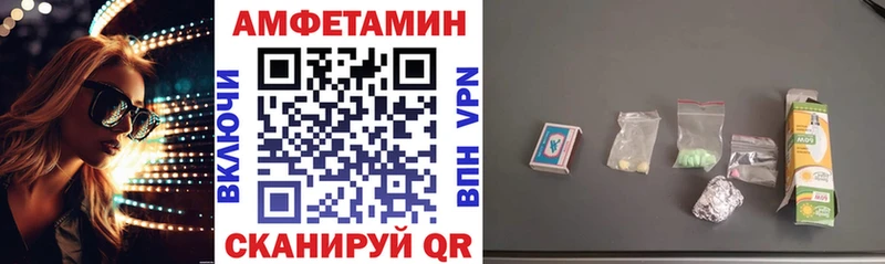 АМФ 97%  Балтийск 