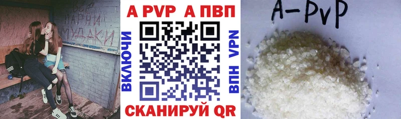 APVP Crystall  Балтийск 