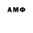 АМФЕТАМИН VHQ RAssR d