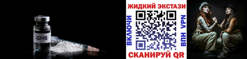 БУТИРАТ оксана  ссылка на мегу рабочий сайт  Балтийск 