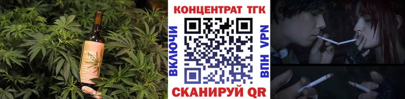 Canna-Cookies марихуана Балтийск