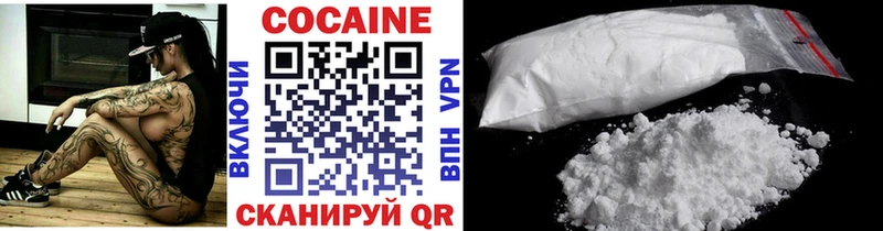 мега   Балтийск  Cocaine Колумбийский 