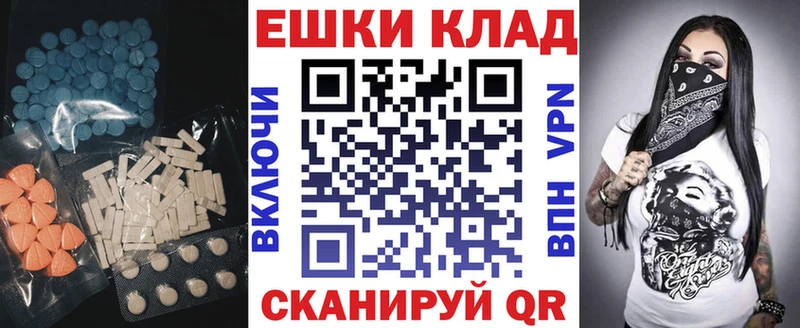 Экстази DUBAI  Балтийск 