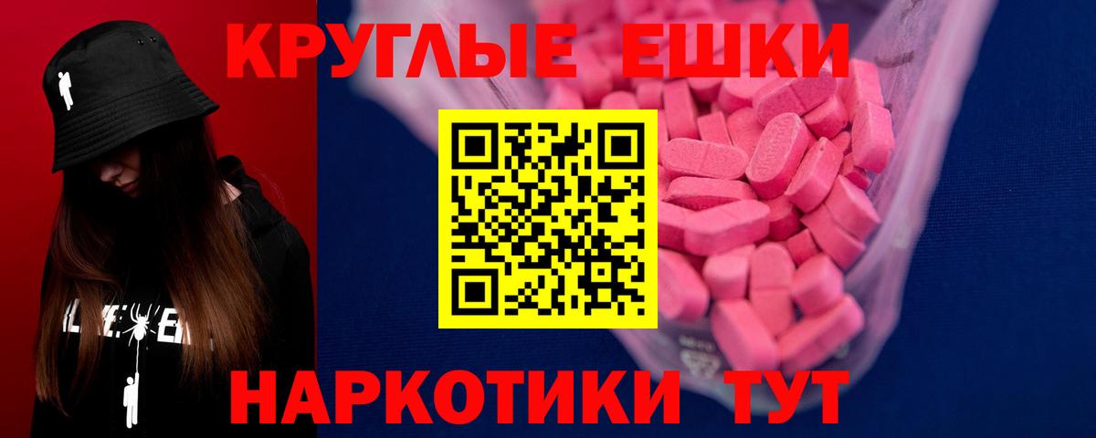 ЭКСТАЗИ louis Vuitton  где найти   Экстази таблы  Ecstasy  мориарти клад  Вход с VPN  Балтийск 