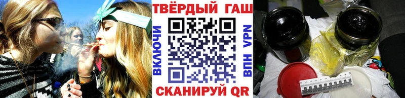 mega зеркало  Балтийск  ГАШИШ VHQ 