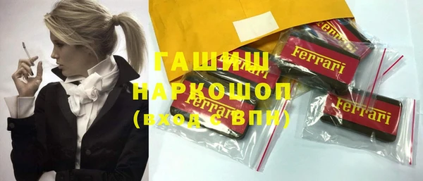 ALPHA PVP Алзамай