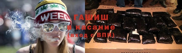 МДМА Нязепетровск
