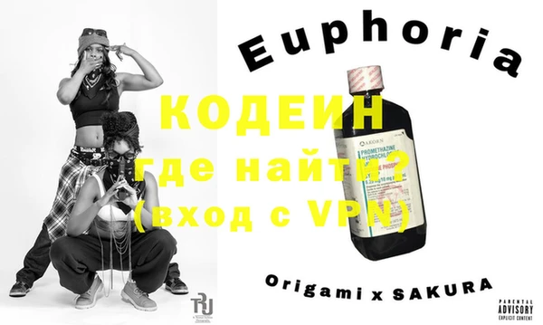 mix Арсеньев