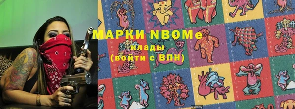 mdpv Аркадак