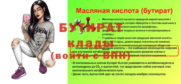 амф Алексин