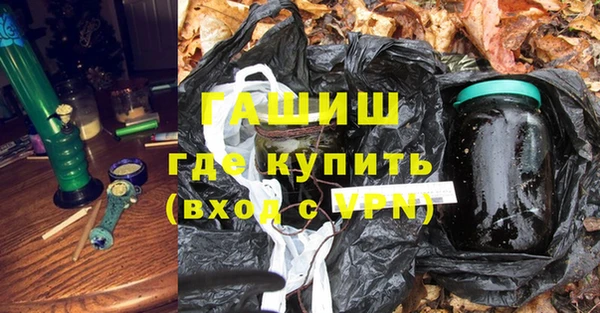 mdpv Аркадак