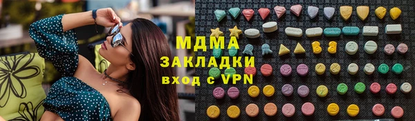 твердый Армянск
