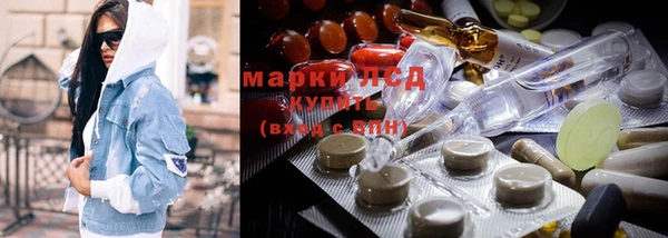 ГАЛЛЮЦИНОГЕННЫЕ ГРИБЫ Нягань