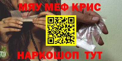 альфа пвп VHQ Первоуральск