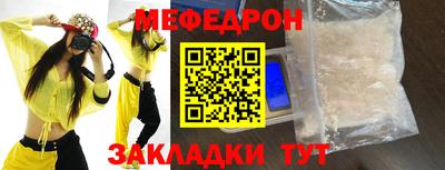 герыч Пенза