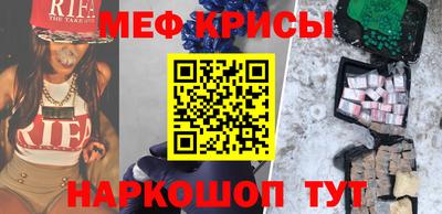 мескалин Партизанск