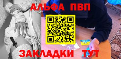 мескалин Партизанск