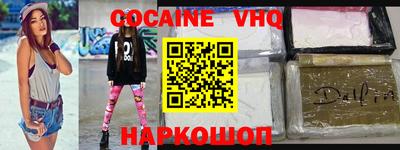 мескалин Партизанск
