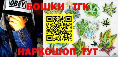 мескалин Партизанск