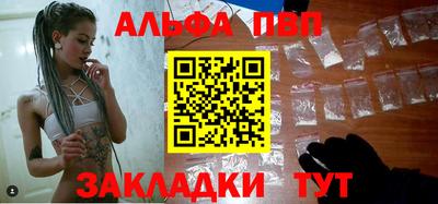 альфа пвп VHQ Первоуральск