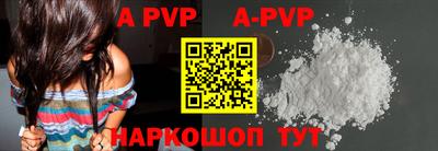 мескалин Партизанск