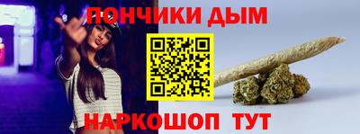 мескалин Партизанск