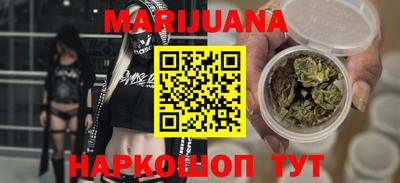 мескалин Партизанск