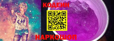 мескалин Партизанск