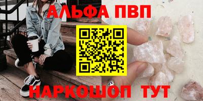 герыч Пенза