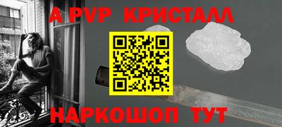 герыч Пенза