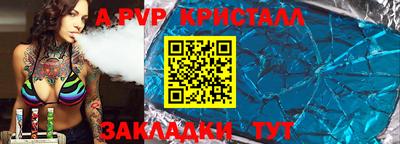 мескалин Партизанск