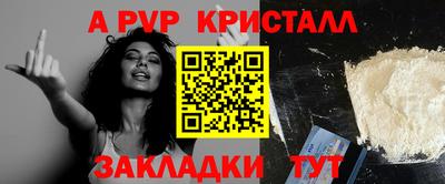 альфа пвп VHQ Первоуральск