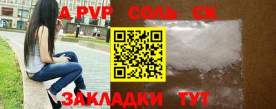 альфа пвп VHQ Первоуральск