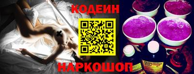мескалин Партизанск