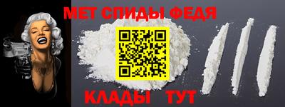 мескалин Партизанск