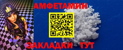 мескалин Партизанск