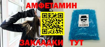 герыч Пенза
