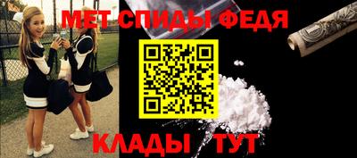 альфа пвп VHQ Первоуральск
