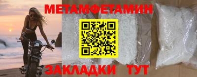 альфа пвп VHQ Первоуральск