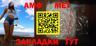 альфа пвп VHQ Первоуральск