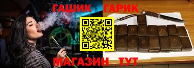 герыч Пенза