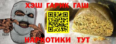 герыч Пенза