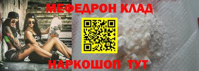 мескалин Партизанск