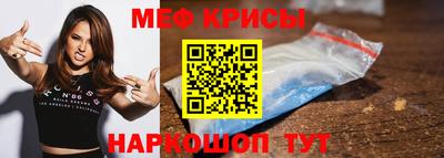 мескалин Партизанск