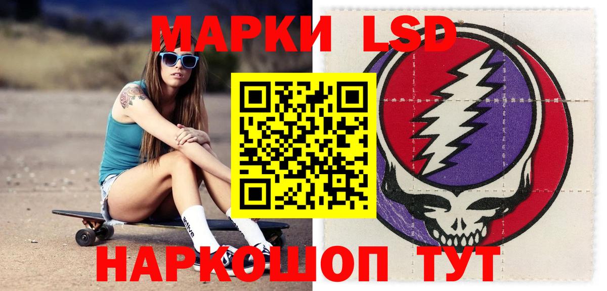 Лсд 25 экстази ecstasy Балтийск