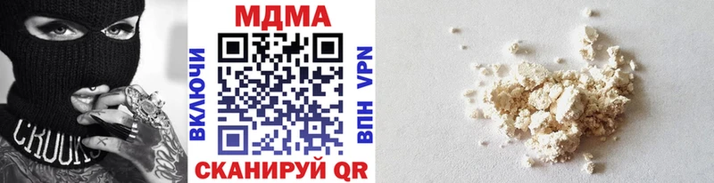 МЕГА зеркало  Балтийск  МДМА VHQ 