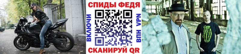 купить наркотик  Балтийск  МЕТАМФЕТАМИН витя 
