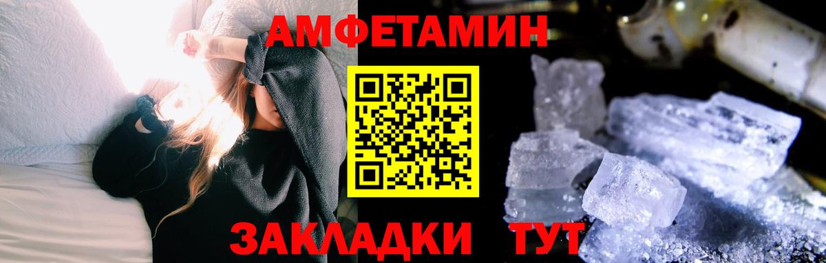 Метамфетамин кристалл  Метамфетамин кристалл  Балтийск  Вход с VPN 