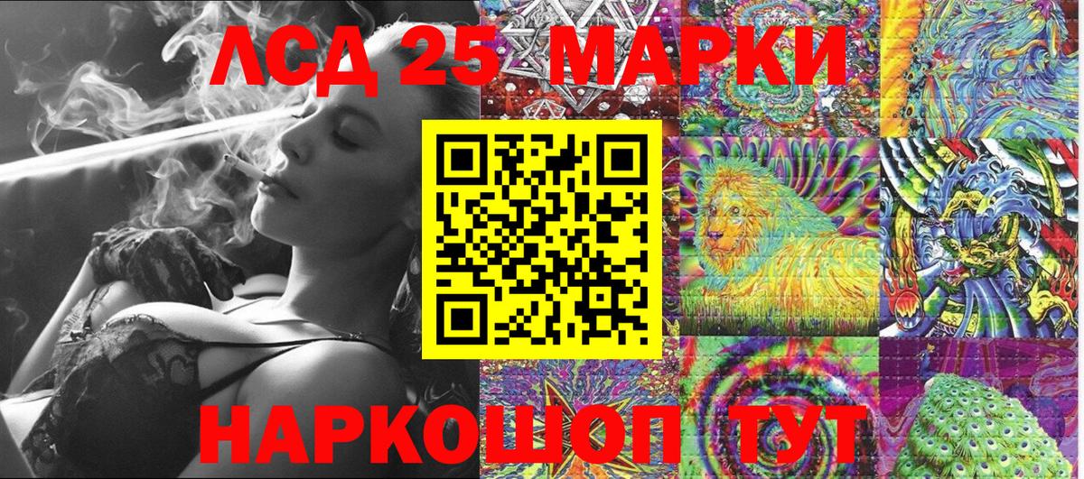 Наркотические марки 1500мкг  Наркотические марки 1500мкг  Марки 25I-NBOMe  Балтийск  Вход с VPN 