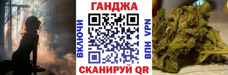 купить закладку  Балтийск  Бошки Шишки планчик 